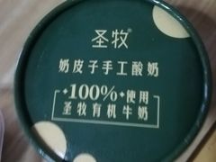 -清真·鸦儿李记·涮肉(花市店)