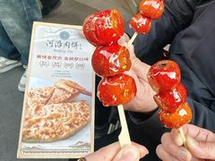 -河沿肉饼Beijing Pie(锡拉胡同店)