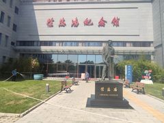 -徐悲鸿纪念馆