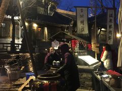 -古北烤梨