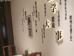 -中国徽菜·徽商故里(广安门店)