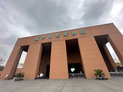 -浙江自然博物院(杭州馆)