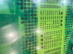 -令氏家外家岐山面(火炬路店)