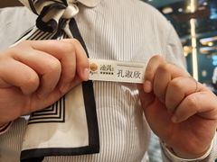 -渔荷食町·铁板烧料理(崂山万象汇店)