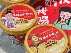 -味多美蛋糕(六里桥店)