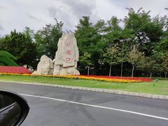 -旅顺博物馆