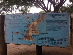 -日军最后司令部遗址