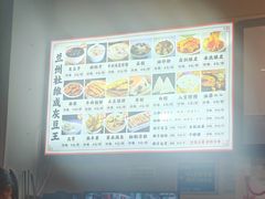 -杜记甜食(大众巷店)
