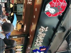 -茶颜悦色(登高路上店)