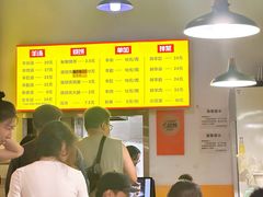 -万红路羊汤烧饼店(将台路店)