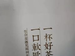 -奈雪的茶(金鹰广场店)
