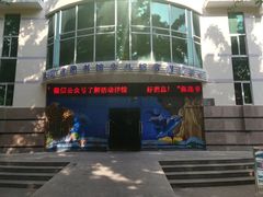 -三亚市图书馆