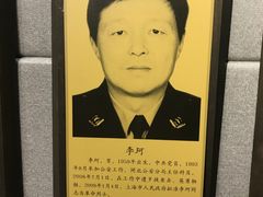 -上海公安博物馆