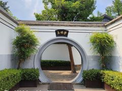 -蒋氏故居