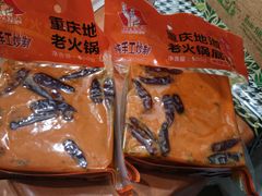 -大队长主题火锅(观音桥店)