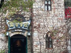 -厦门方特梦幻王国