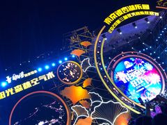 -南京银杏湖乐园