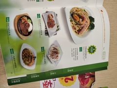菜单-佰搭果·广式茶餐厅(石牌东路店)