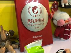 -志龙皇冠吃货椰子铺
