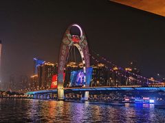 -珠江夜游广州塔·中大码头