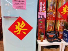 -京北大世界