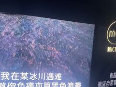 -魅KTV·AI辅唱(人民广场旗舰店)