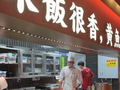 -闽上鲜·福建菜(龙湖滨江天街店)