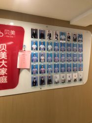 -贝美月子中心(半坡店)