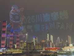 -长嘉·河图火锅(长嘉汇江景旗舰店)