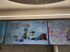 -DQ·蛋糕·冰淇淋(通州万达店)