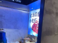 -舞虾小说.涮肉.烧烤(国顺东路店)