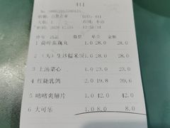 -石岐乳鸽村(南海第三分店)