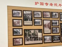 -护国寺小吃(护国寺总店)