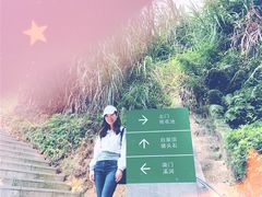 -火炉山森林公园