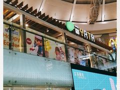 -恒生自动柜员机-荃湾广场一田百货(荃湾店)