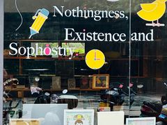 -光舍(香榭里花园店)