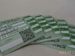 android_upload_pic-完美世界影城(湛江雷州店)