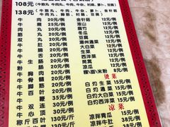 春卷-华威达牛庄(黄埔大道西店)