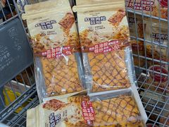-山姆会员商店(亦庄创意生活广场店)