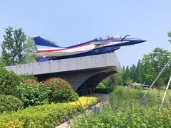-成飞公园
