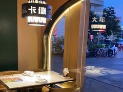 -清真·卡德尔大叔新疆主题餐厅(龙汇路店)