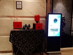 -希尔顿酒店-豫园中餐厅