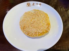 -老半斋(福州路店)