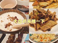 -巴依老爷新疆美食(工体旗舰店)