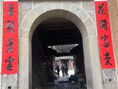 -福建土楼(南靖)景区