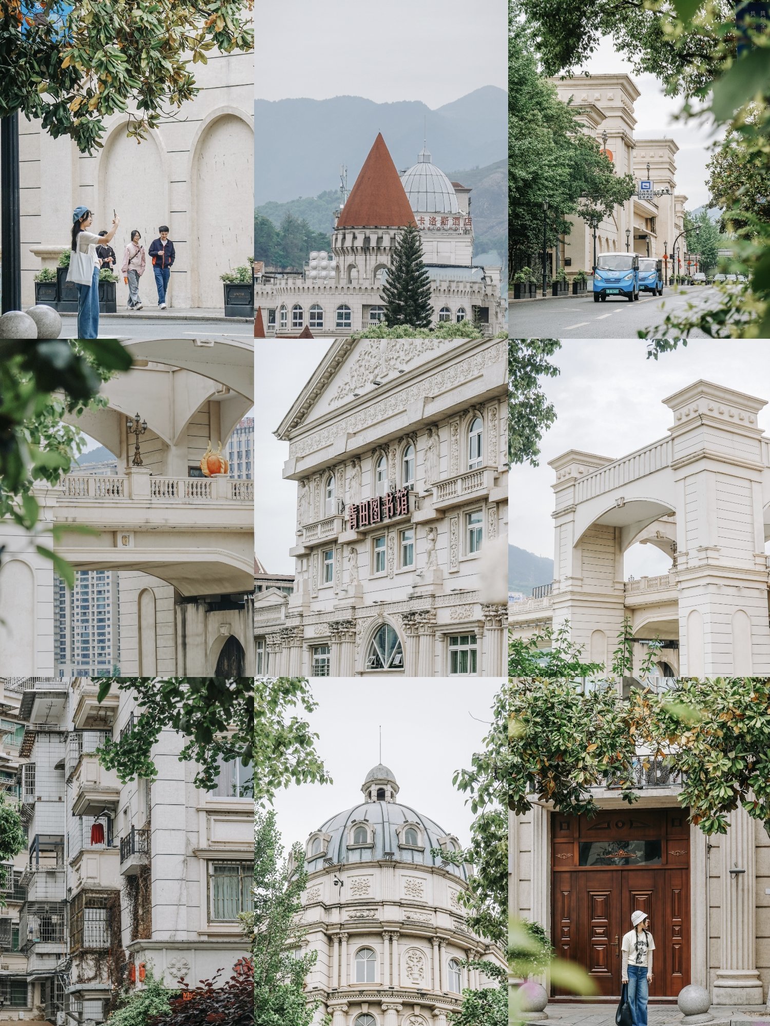 拍照 饮咖 吃西餐