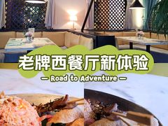 -绿茵阁牛扒餐厅(客村店)