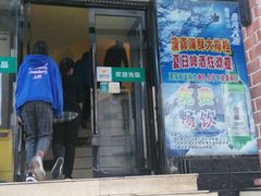 门面-伊斯兰清真餐厅(朝外大街店)