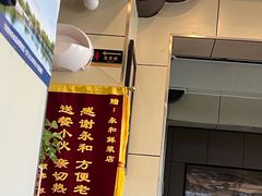 门面-永和大王(春日上新·阜成门店)