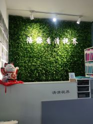 -清清博视儿童眼视光中心(角门西店)